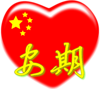 6.gif