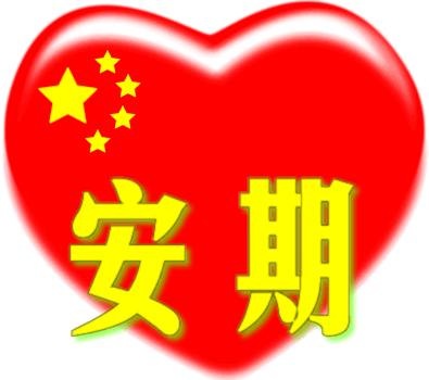 7.gif