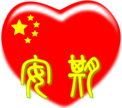 8.gif