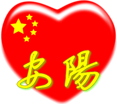 6.gif