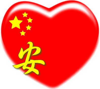 2.gif