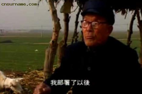仵德厚