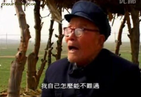 仵德厚