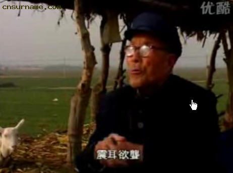 仵德厚