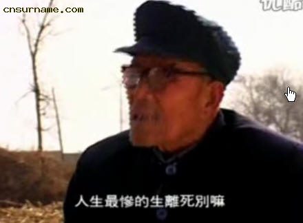 仵德厚