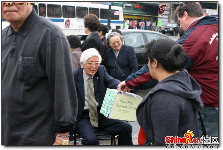 中国老人伍语生老先生
