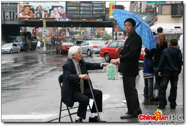 中国老人伍语生老先生