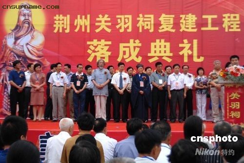 河南省邓州市发现关羽家谱 对封建道德大加推崇