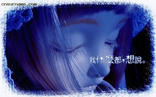 谁叫我 啊&nbsp;  赶紧闪开&nbsp;