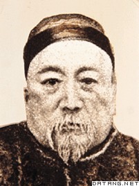 左宗棠