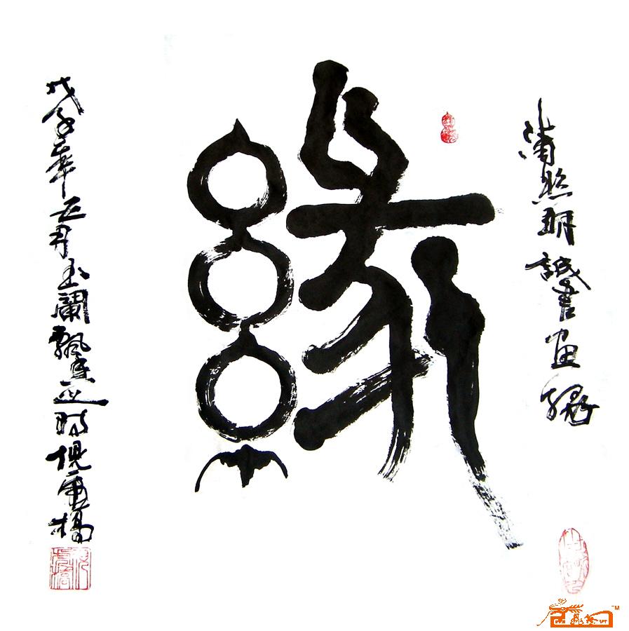 20080520094330.jpg
