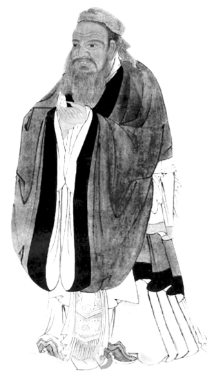 孔子