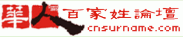 论坛LOGO