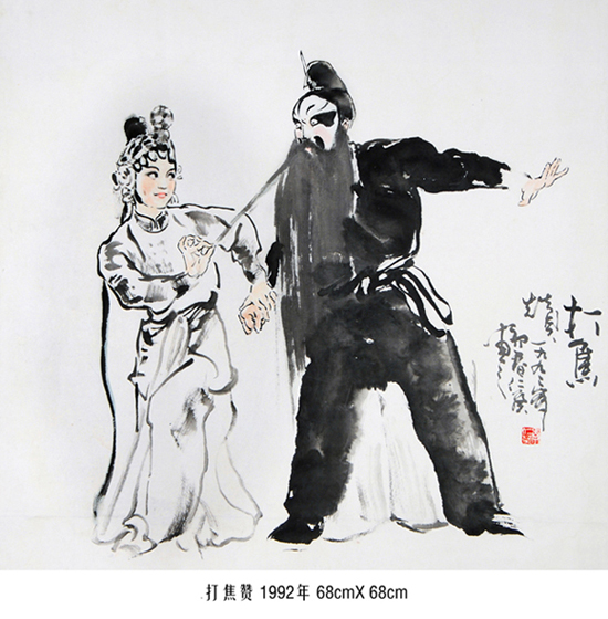 打焦赞.jpg