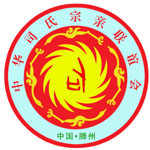 宗亲会纪念章1 拷贝.jpg