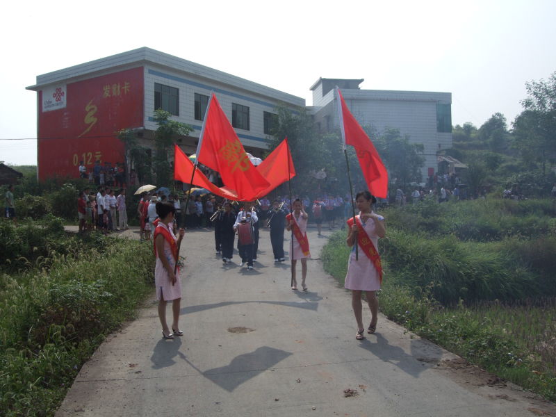 湖南懇親34.jpg