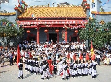 湖南懇親31.jpg