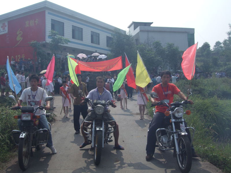 湖南懇親35.jpg