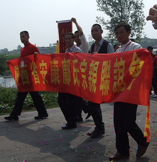 湖南懇親8.jpg