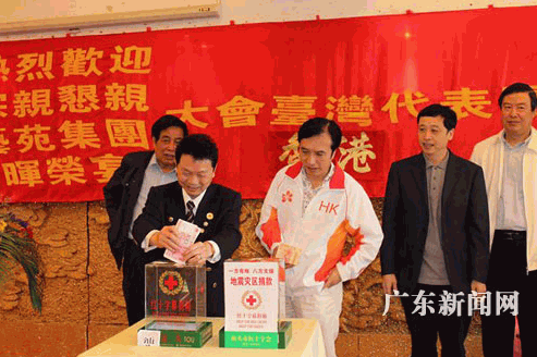 图为萧氏宗亲台湾、香港代表团团长为青海玉树灾区募捐。钱建华 摄 