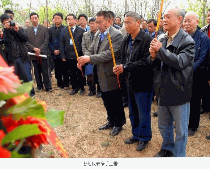 河南省姚姓暨姚崇文化研究会隆重举行纪念姚文献公诞辰