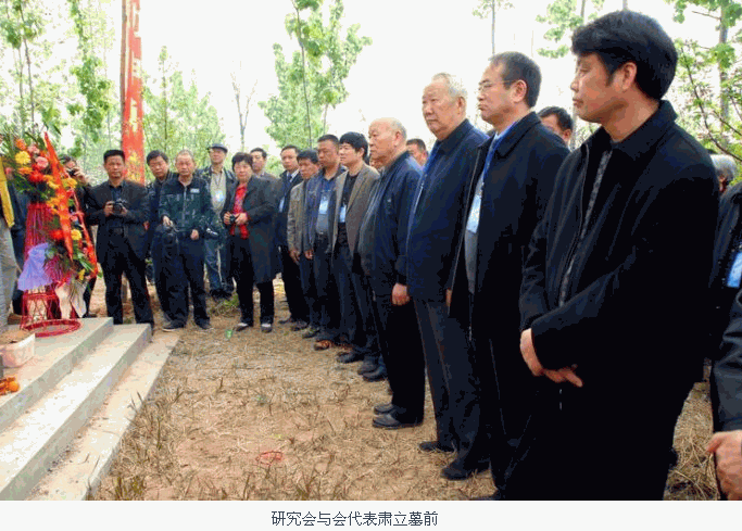 河南省姚姓暨姚崇文化研究会隆重举行纪念姚文献公诞辰