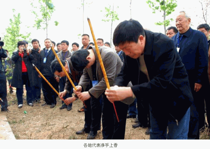 河南省姚姓暨姚崇文化研究会隆重举行纪念姚文献公诞辰