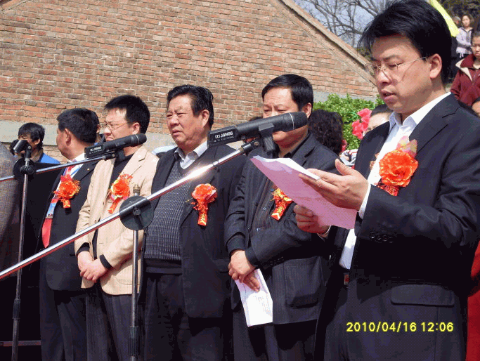 裴氏宗亲会