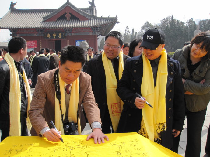 二月二赵氏宗亲寻根拜祖恳亲大会