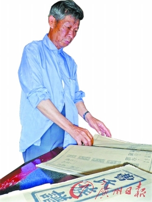 81岁的曹邦清祖辈珍藏的族谱.jpg