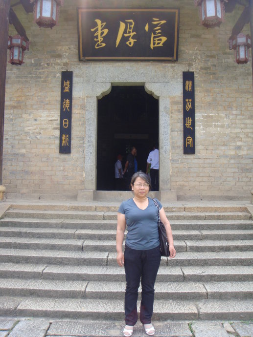 艳姣宗亲在曾国藩故里管理处的热情接待下，一偿夙愿。.jpg