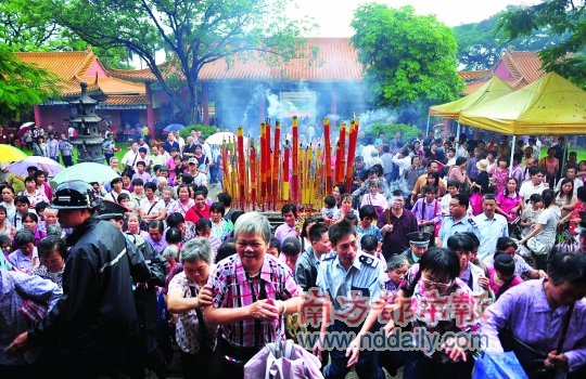 “国母诞”祈福 江门两千赵族宗亲祭“国母”