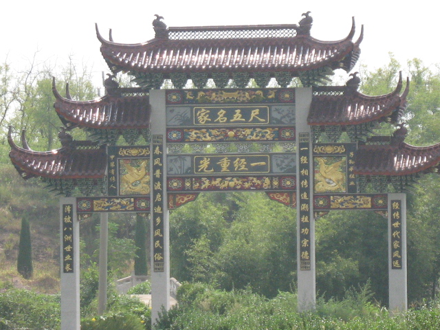 20090910 015.jpg