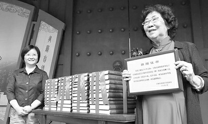 孔子后裔赠《孔子世家谱》&nbsp;&nbsp;郭新洋&nbsp;&nbsp;