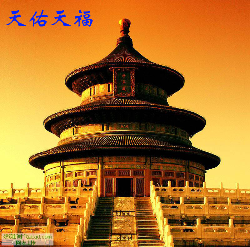 img283675天坛 拷贝.jpg