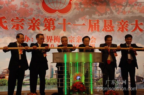 世界梅氏宗亲总会的各位领导共同启动大会开幕式.jpg