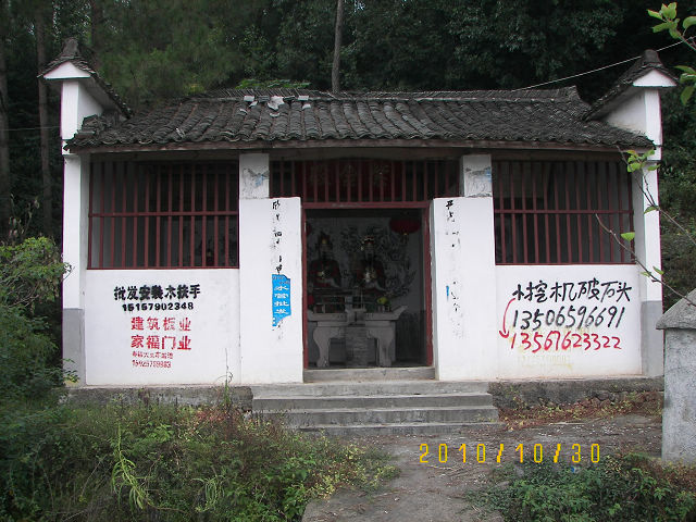 缙云下潜《紫金殿》（又称：潜猛将殿）外景。