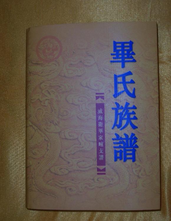 目录