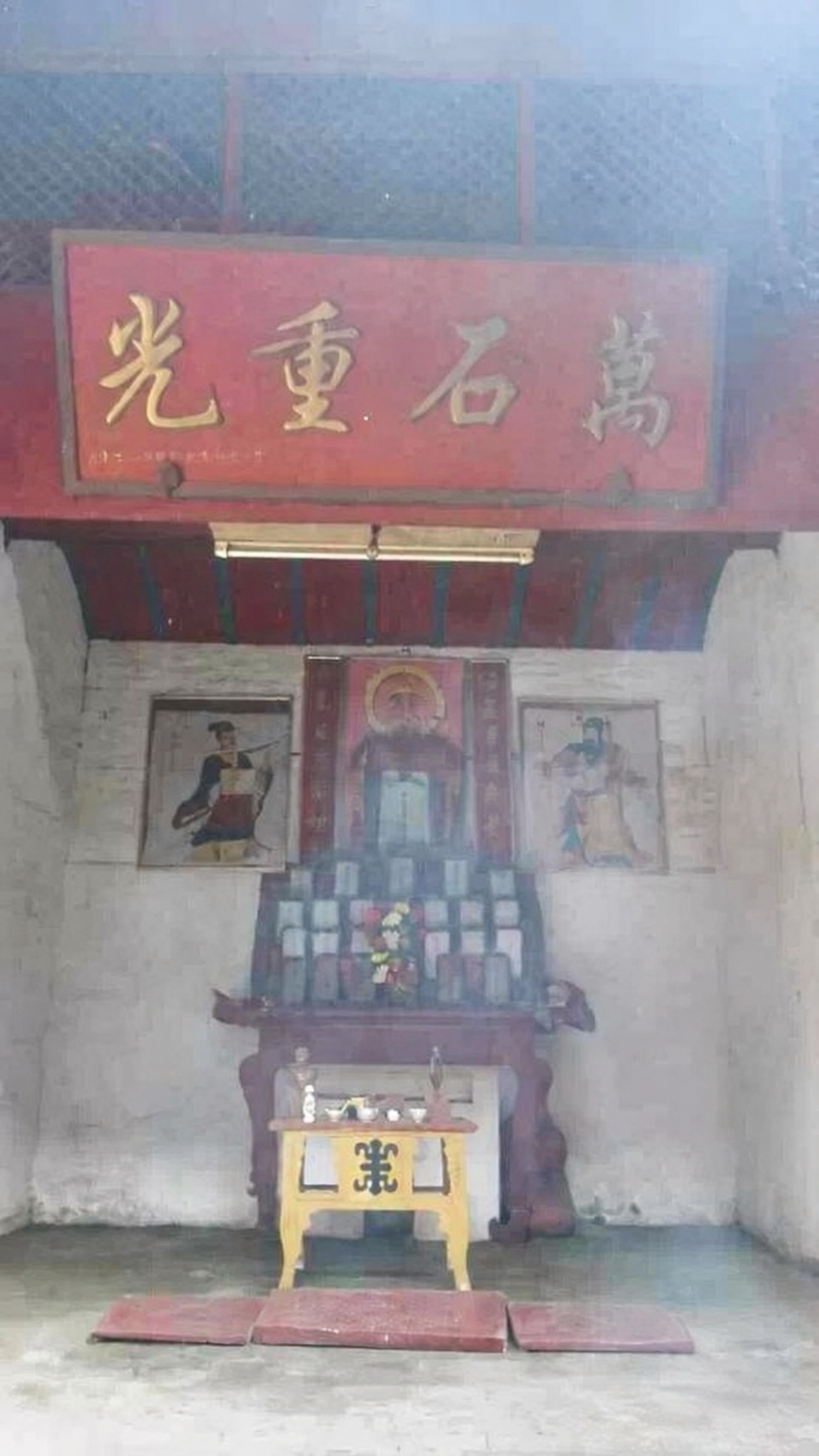 安徽省安庆市岳西县响肠镇无愁村秦氏宗祠（宗祠胜迹资料）.png