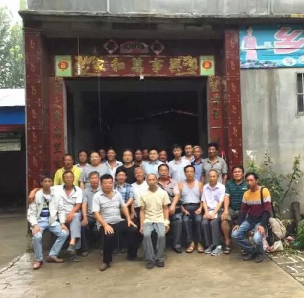 贵州秦氏黄堆寻根之旅（寻根线索）.png