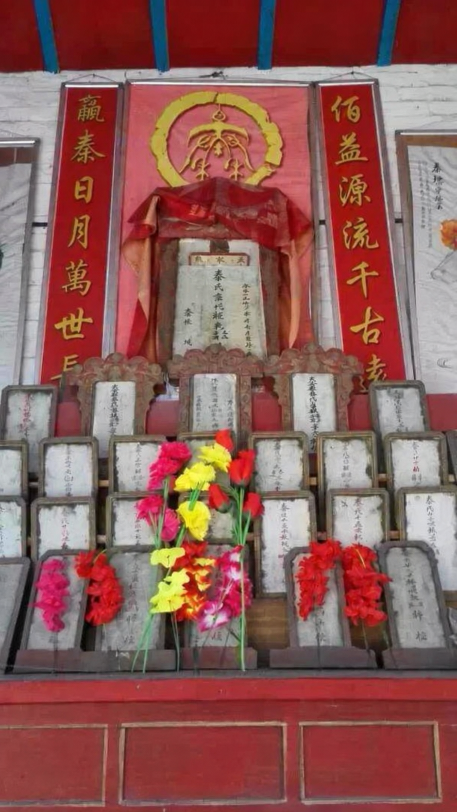 安徽省安庆市岳西县响肠镇无愁村秦氏宗祠（宗祠胜迹资料）.png