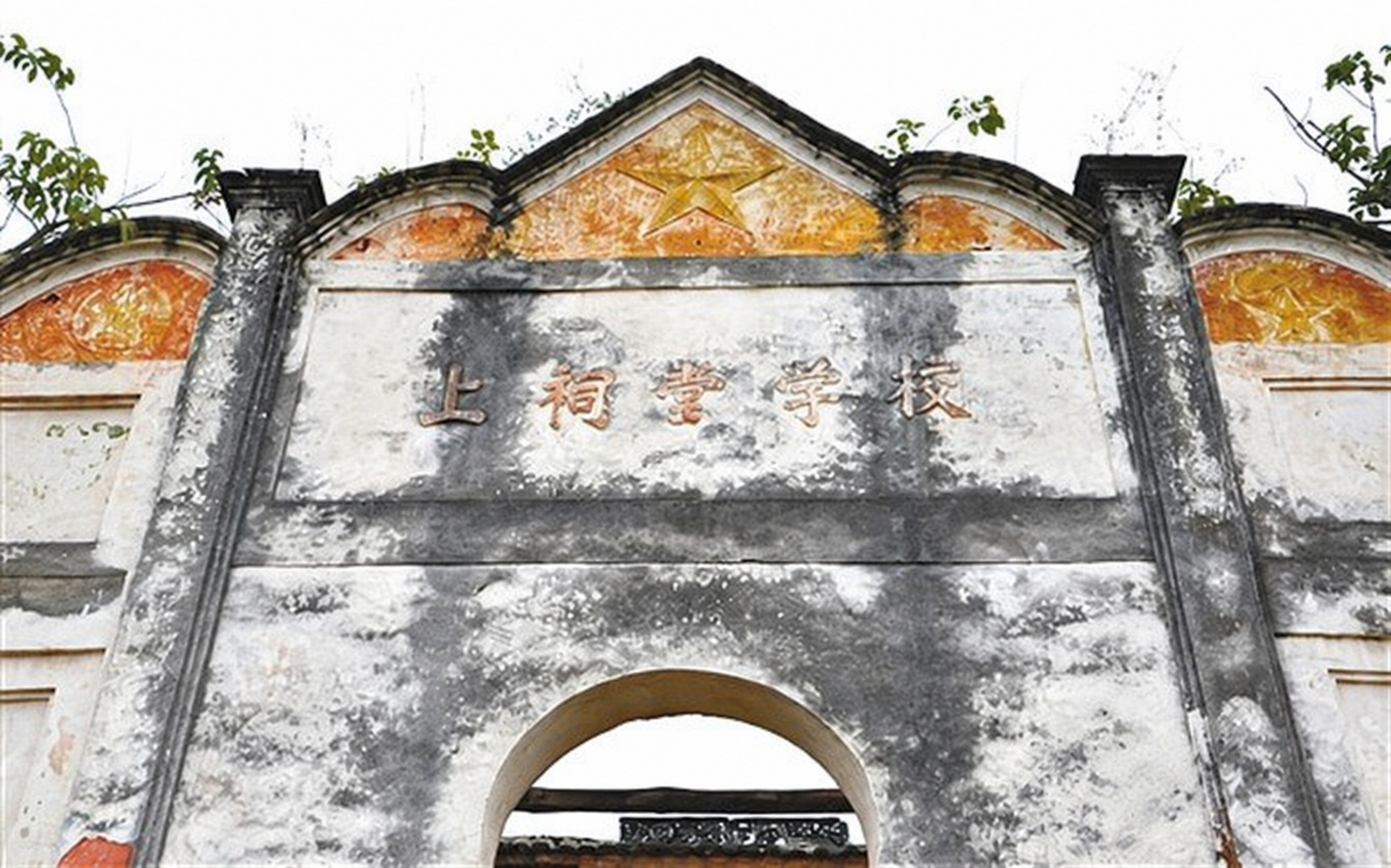 重庆忠县洋渡镇上祠村 秦氏后人祭名将（谱牒资料）.png