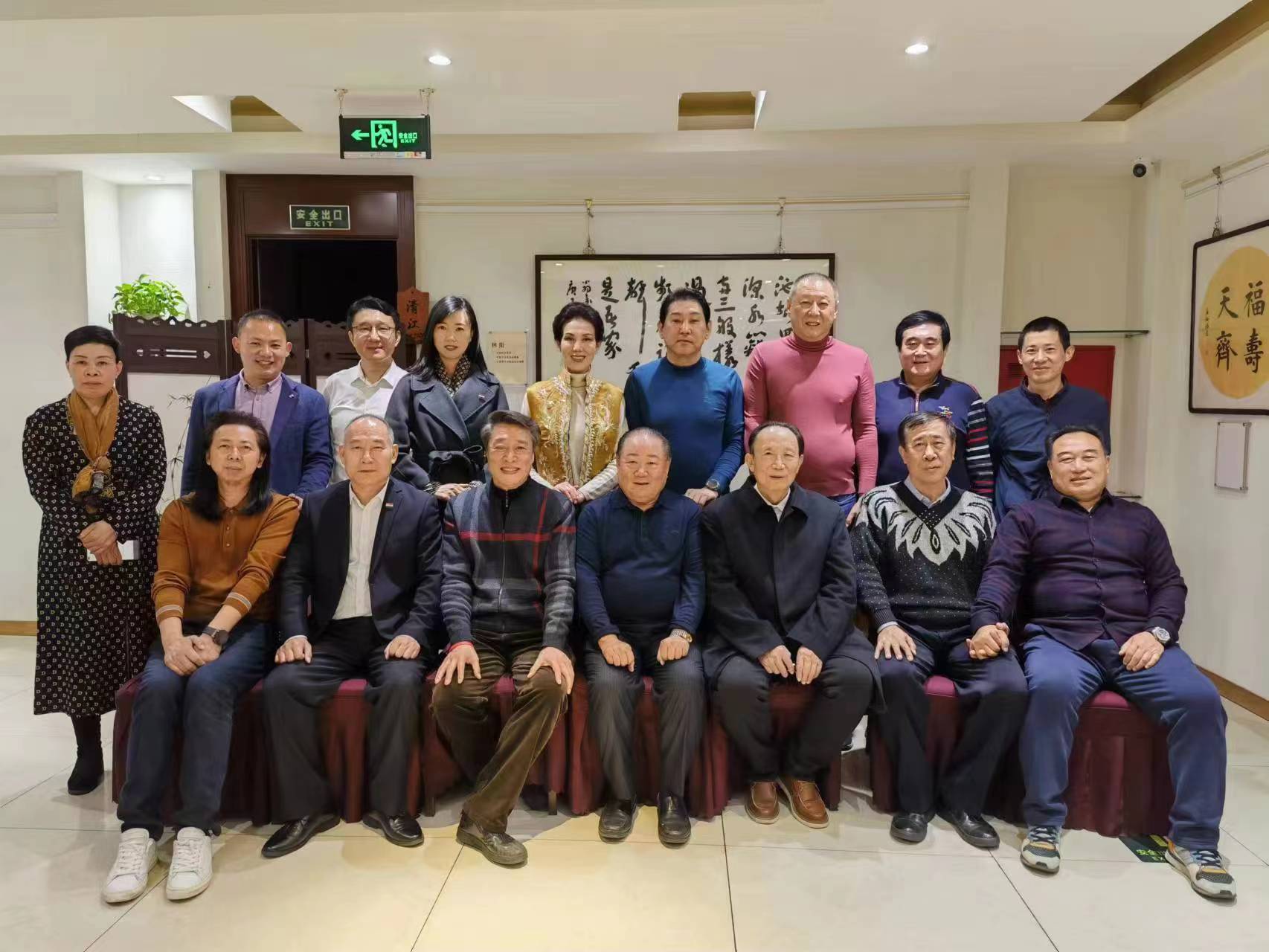 2023年3月19日北京秦氏宗亲相聚北土城东路（文化资料整理）.jpg