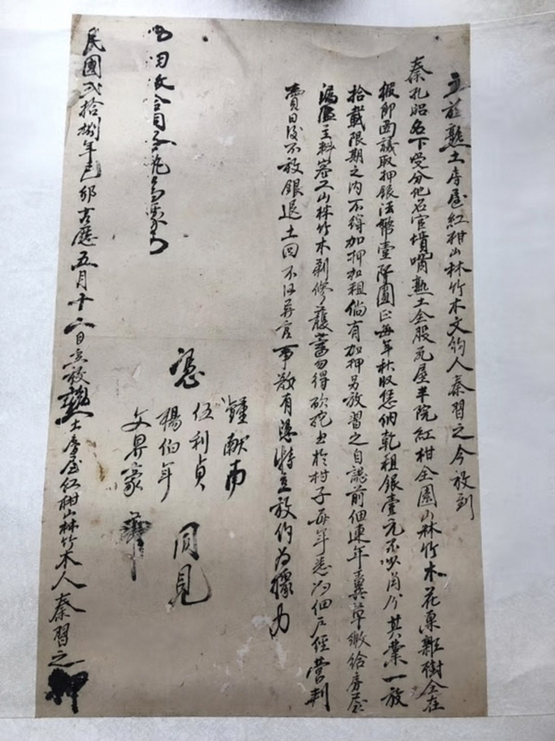 重庆市沙坪坝区磁器口秦氏寻亲（寻根线索）.png
