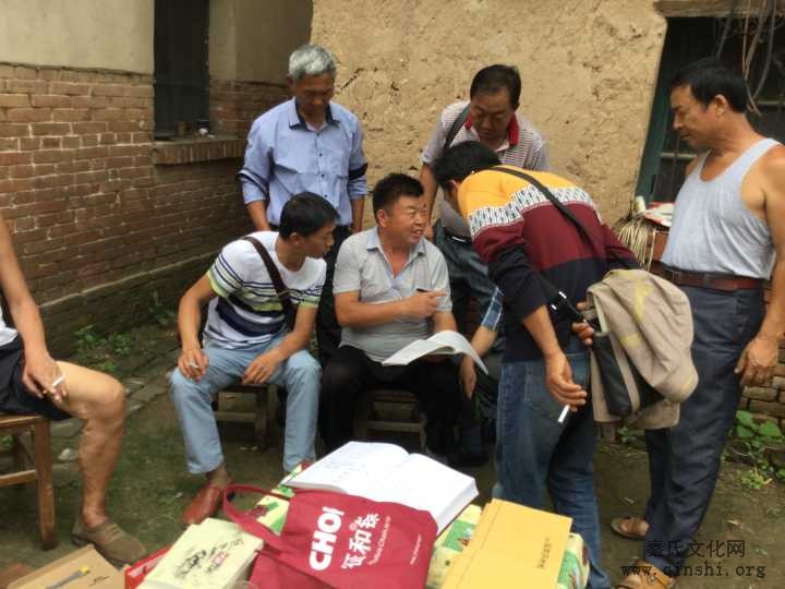 贵州秦氏黄堆寻根之旅（寻根线索）.jpg