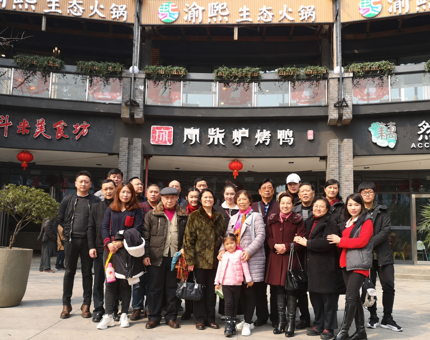 重庆市沙坪坝区磁器口秦氏寻亲（寻根线索）.png