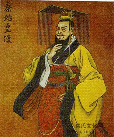 考古证实甘肃秦人、秦文化源自东方（谱牒资料）.jpg