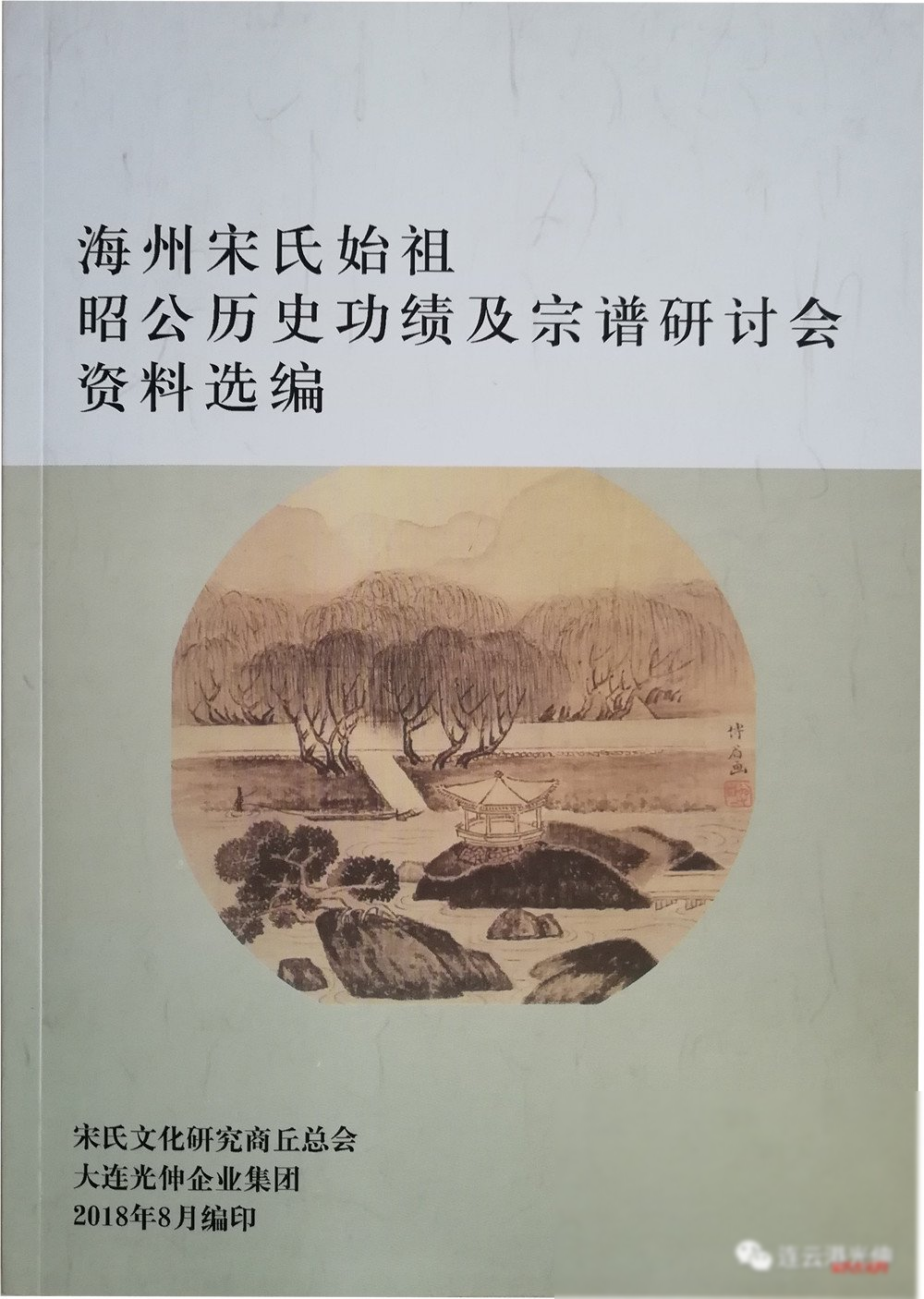 qlsswh_81358f9f349cf4c6e1_29.png