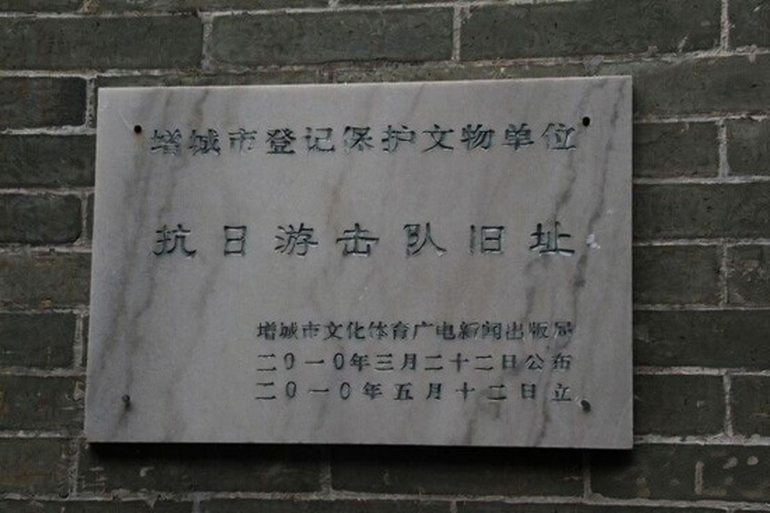 共和国功臣——阮海天（人物史料）.png