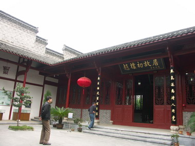 戏剧奇人阮自华和阮氏家班（人物史料）.jpg